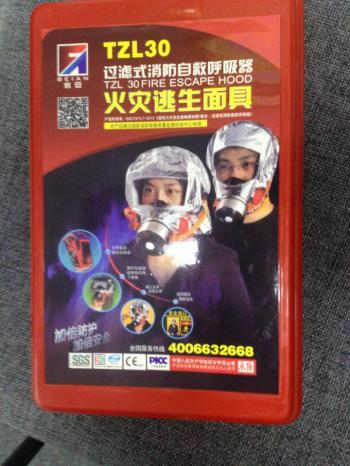 Mặt nạ phòng độc